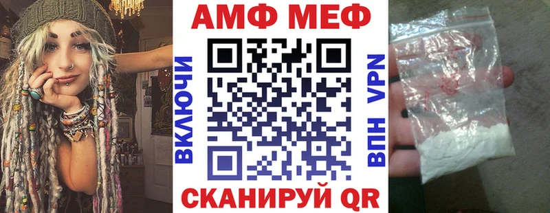 MEGA маркетплейс  Кондопога  Amphetamine Розовый  как найти закладки 