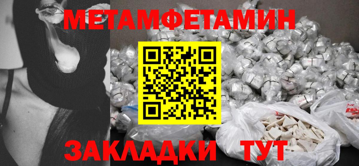 Амфетамин 97% Кондопога
