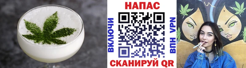 где купить наркоту  Кондопога  Печенье с ТГК конопля 