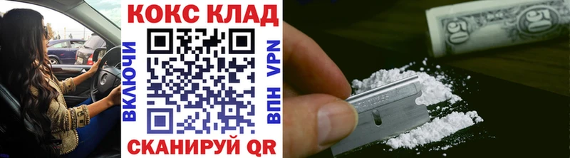 где можно купить наркотик  Кондопога  darknet клад  COCAIN 99% 