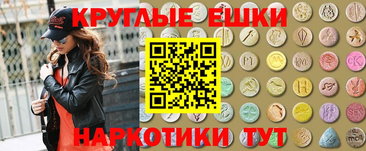 ЭКСТАЗИ  ссылка на мегу зеркало  даркнет наркотические препараты  Экстази MDMA  ЭКСТАЗИ XTC  Вход с VPN  Кондопога 