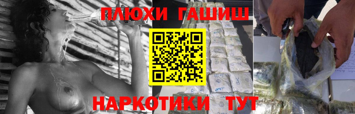ГАШ убойный  Вход с VPN  ГАШ  Кондопога 