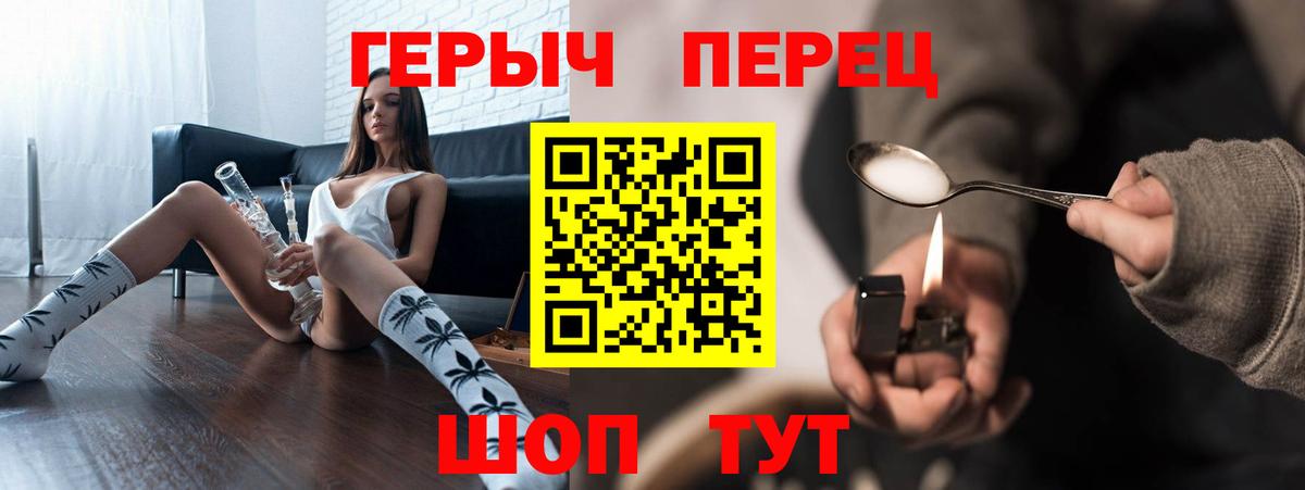 ГЕРОИН VHQ Кондопога