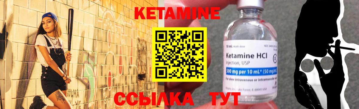 Кондопога  КЕТАМИН ketamine  Вход с VPN 