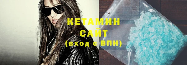 каннабис Каменск-Шахтинский
