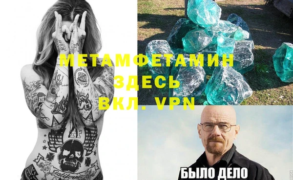 каннабис Каменск-Шахтинский