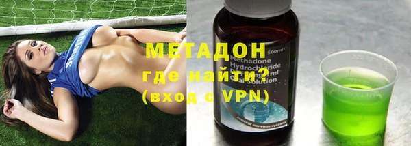 каннабис Каменск-Шахтинский