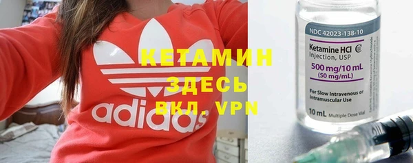 дистиллят марихуана Каменногорск
