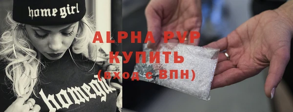 дистиллят марихуана Каменногорск