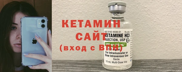 героин Каменка