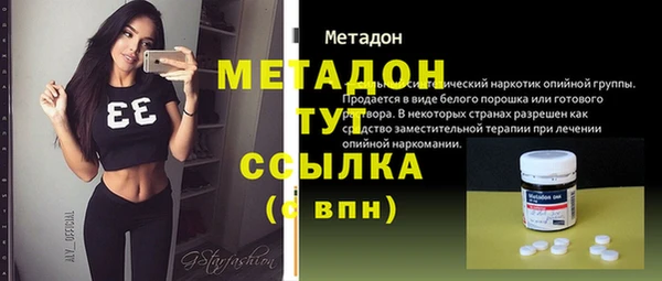 героин Каменка