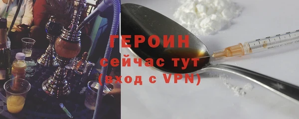 дистиллят марихуана Каменногорск