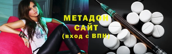 героин Каменка