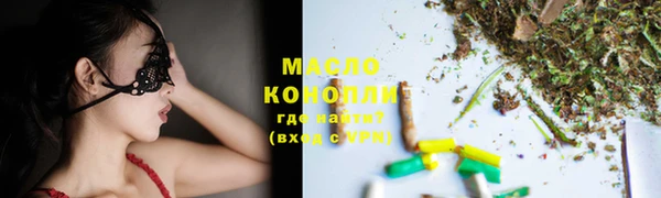 каннабис Каменск-Шахтинский