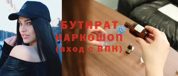 героин Каменка