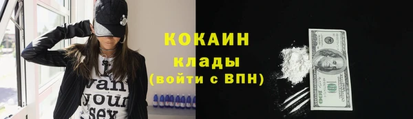 каннабис Каменск-Шахтинский
