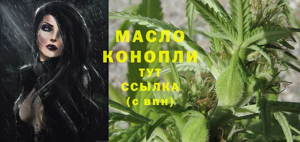 каннабис Каменск-Шахтинский