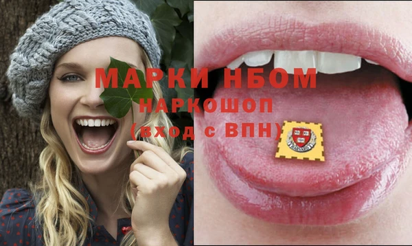 дистиллят марихуана Каменногорск