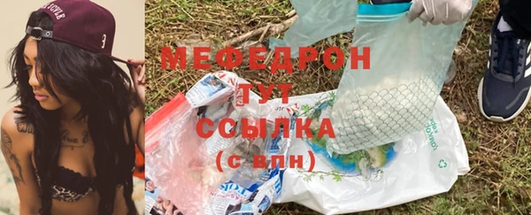 дистиллят марихуана Каменногорск