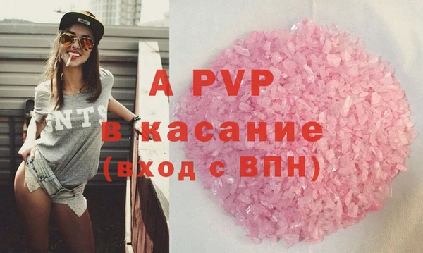 дистиллят марихуана Каменногорск