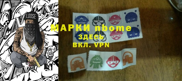 героин Каменка