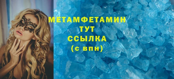 героин Каменка