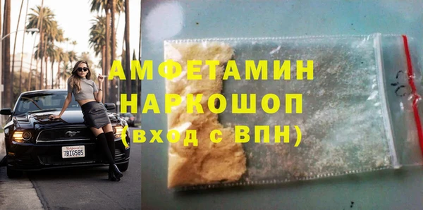 дистиллят марихуана Каменногорск