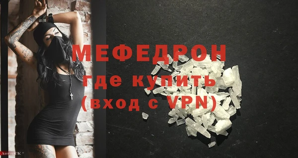 дистиллят марихуана Каменногорск