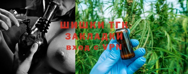 каннабис Каменск-Шахтинский