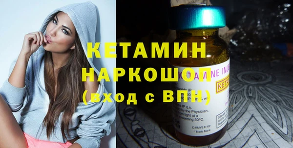 дистиллят марихуана Каменногорск
