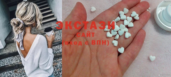 дистиллят марихуана Каменногорск