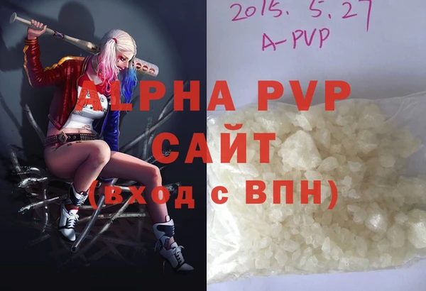 героин Каменка