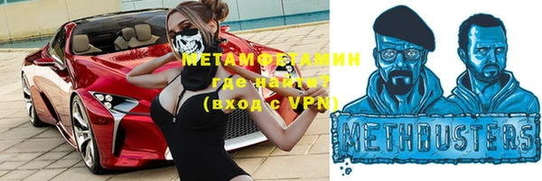 каннабис Каменск-Шахтинский