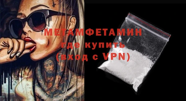 дистиллят марихуана Каменногорск