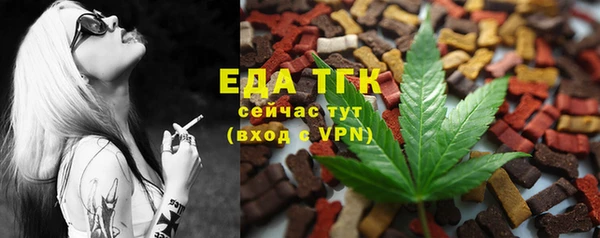 каннабис Каменск-Шахтинский