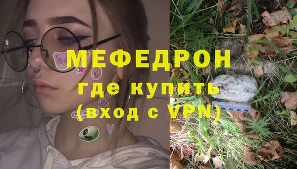каннабис Каменск-Шахтинский