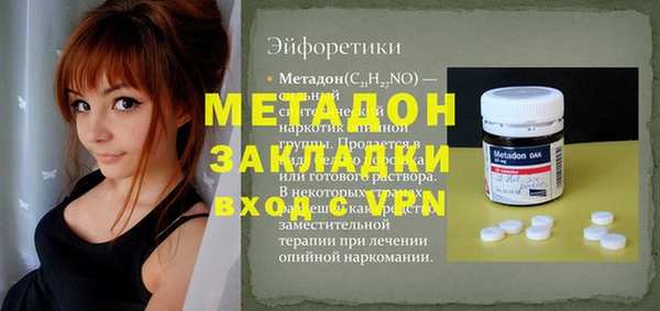 дистиллят марихуана Каменногорск