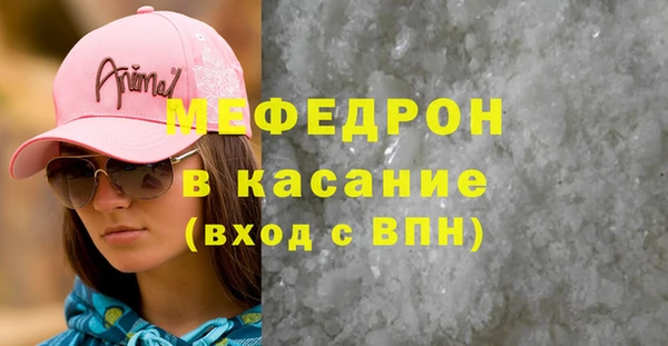 дистиллят марихуана Каменногорск
