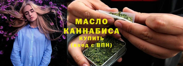каннабис Каменск-Шахтинский