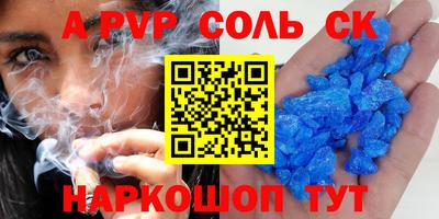 спиды Чебаркуль
