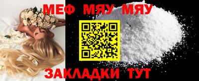 спиды Чебаркуль