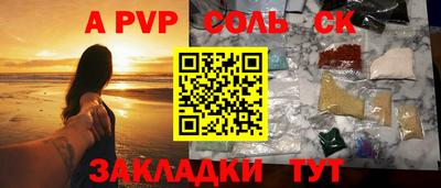 скорость mdpv Чапаевск