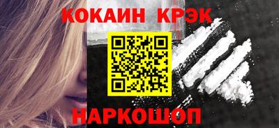 спиды Чебаркуль