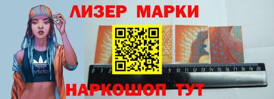 спиды Чебаркуль