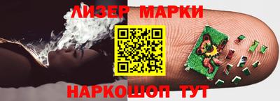 спиды Чебаркуль