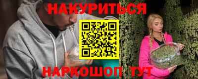 спиды Чебаркуль