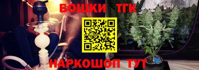 спиды Чебаркуль