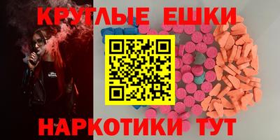 спиды Чебаркуль