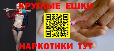 спиды Чебаркуль