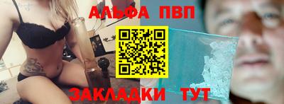 героин Чебоксары